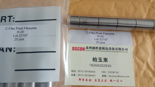 C-Flex樞軸軸承優(yōu)勢是什么？