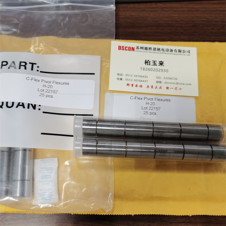 C-FLEX軸承可以用來導(dǎo)電嗎？
