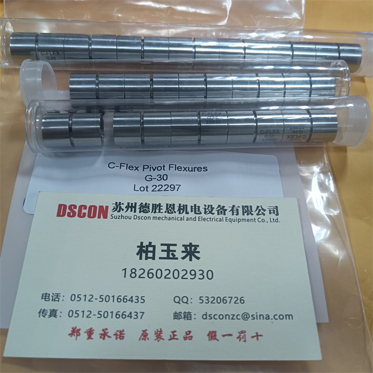 C-FLEX懸臂軸承(Pivot Bearing)可以在真空中使用嗎？