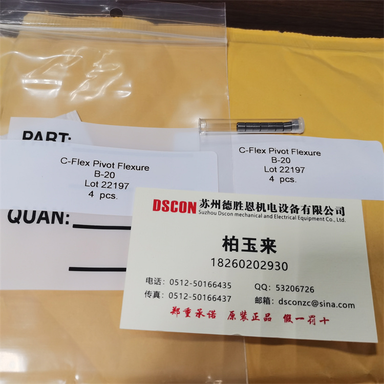 C-FLEX懸臂軸承(Pivot Bearing)**的軸承安裝方式是什么？